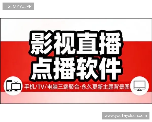 SA视讯：一站式平台提供丰富多样的影视资源和实时直播体验