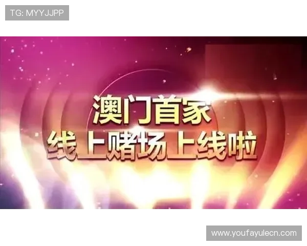 天博真人ag线上赌场打造公平公正的游戏环境，保障玩家权益