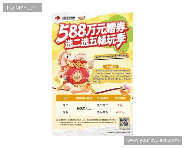 申博娱乐场：最新优惠活动不断，加入申博娱乐场享受丰富的彩金奖励