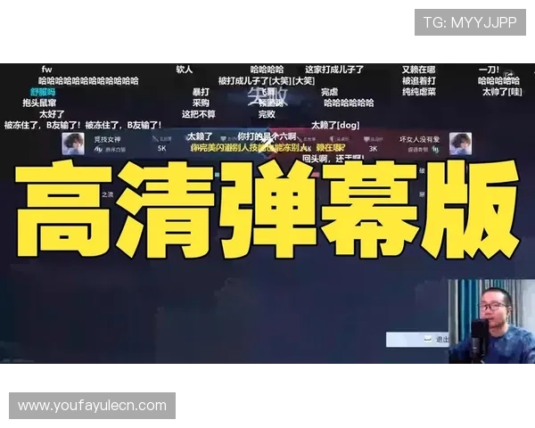 了解PA娱乐网的游戏直播与视频内容，提升你的游戏技能与娱乐体验