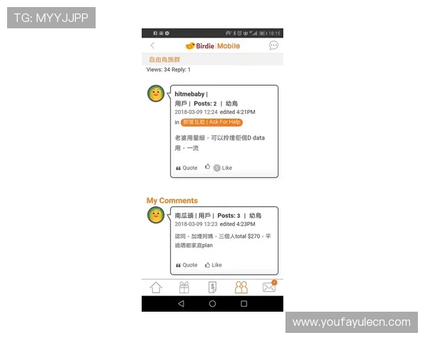dg视讯试玩平台安全性分析保障玩家资金与信息安全的全面措施介绍