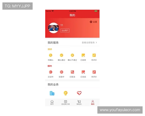 od真人官方地址官方入口地址大全，帮助玩家快速找到正规安全的登录渠道