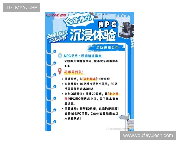 PA真人游戏最新上线的特色玩法介绍，带你领略不同于传统的真人娱乐体验