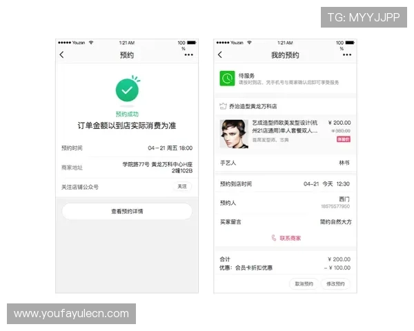 万象城真人预约指南，详细介绍预约流程、注意事项以及提升体验的方法