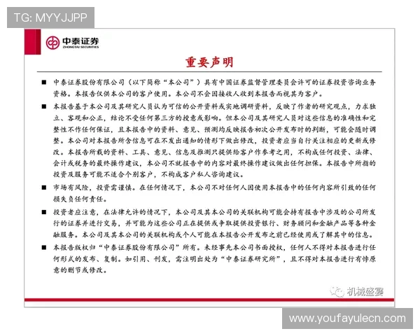 优发登录平台安全保障措施全面解析，保障玩家账号信息安全与资金安全
