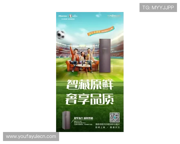 优直播体育直播助力体育迷随时随地畅享高清赛事直播体验 优直播体育直播助力体育迷随时随地畅享高清赛事直播体验
